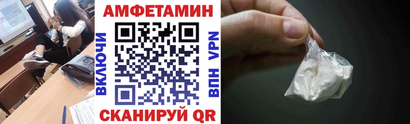 Амфетамин Premium ссылка на мегу рабочий сайт Суздаль