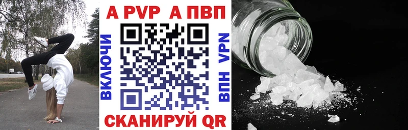 Alpha-PVP VHQ  Суздаль 