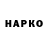 КОКАИН VHQ Alla Suslova