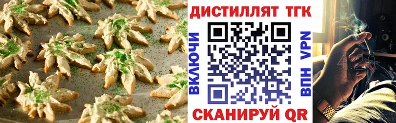 MEGA ONION  Суздаль  Cannafood марихуана 