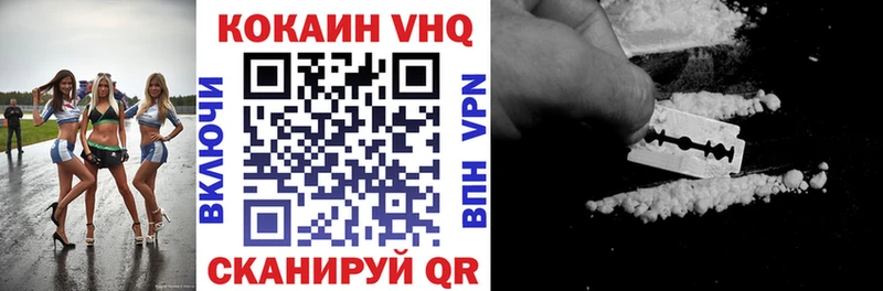 Cocaine 97%  наркошоп  Суздаль 