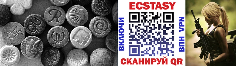 Экстази Дубай  купить   Суздаль 