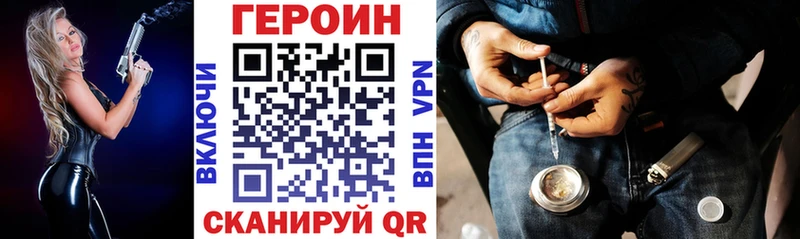 купить сайты Суздаль Героин афганец