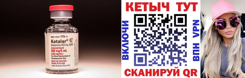Кетамин ketamine  Суздаль 