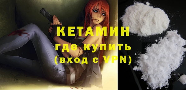 мяу мяу кристалл Армянск