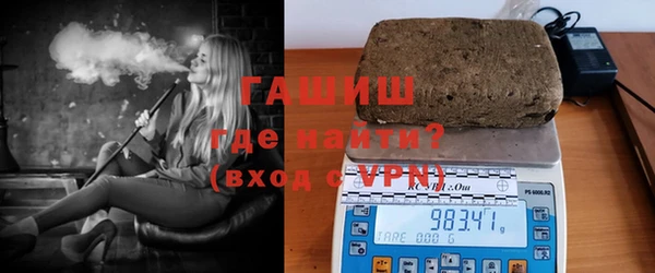 гашиш Арсеньев