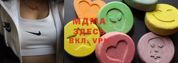 гашиш Арсеньев