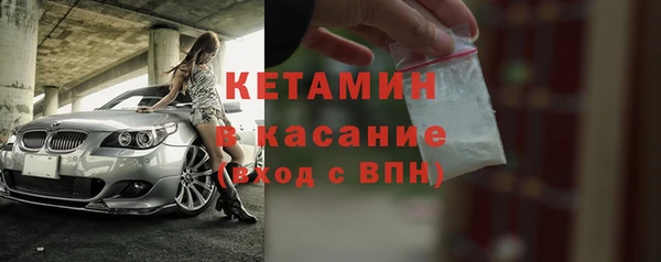 мяу мяу кристалл Армянск