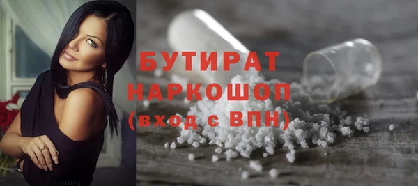 MESCALINE Аркадак