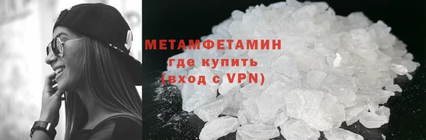 мяу мяу кристалл Армянск