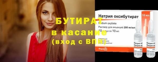 гашиш Арсеньев