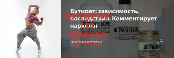 мяу мяу кристалл Армянск