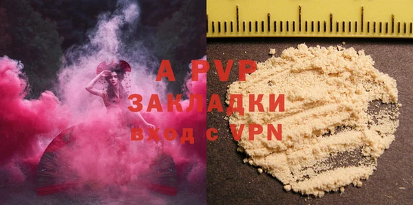мяу мяу кристалл Армянск