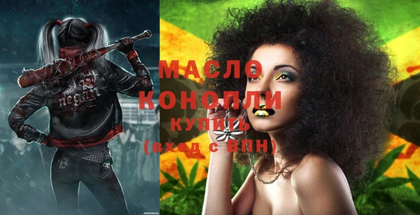 гашиш Арсеньев
