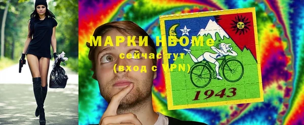MESCALINE Аркадак