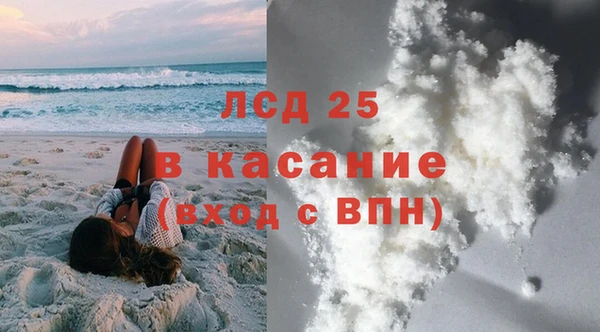 гашиш Арсеньев