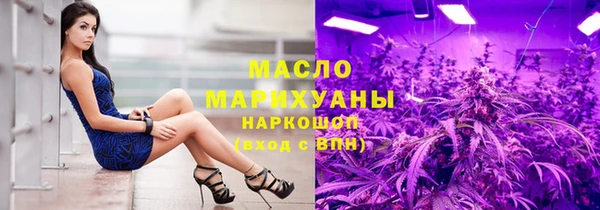 гашиш Арсеньев