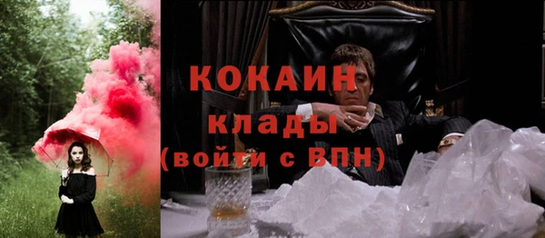 мяу мяу кристалл Армянск