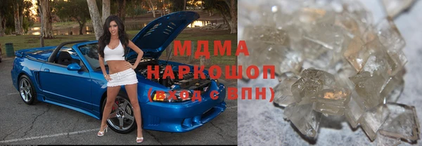 мяу мяу кристалл Армянск