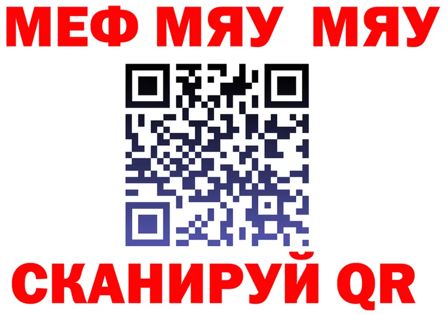 МЕФ 4 MMC зеркало дарк нет гидра Суздаль