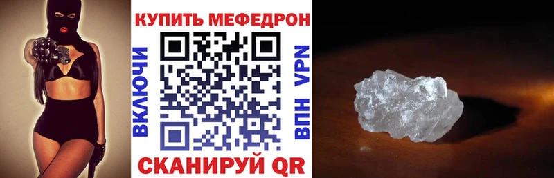 где купить наркоту  Суздаль  МЕФ 4 MMC 