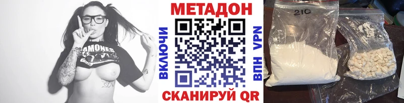 МЕТАДОН белоснежный Суздаль