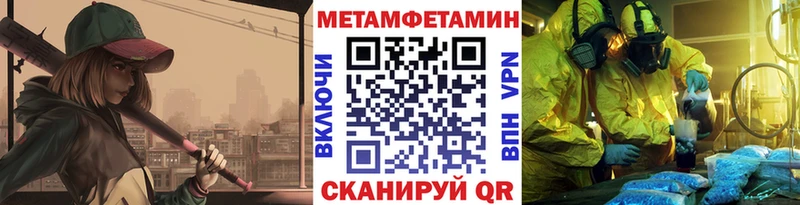 гидра маркетплейс Суздаль Первитин Декстрометамфетамин 99.9%