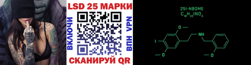 Наркотические марки 1,5мг  Суздаль 